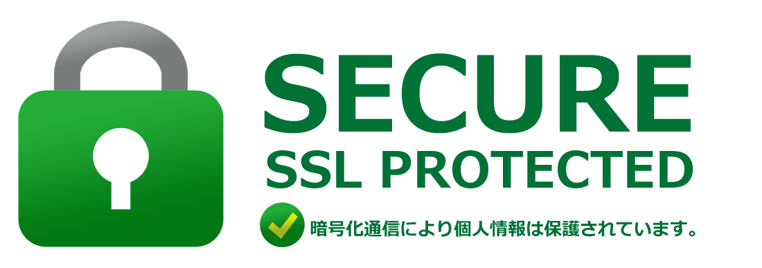 SSL通信