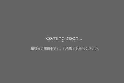 coming_soon